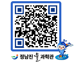 물과학관 QRCODE - 행사안내 페이지 바로가기 (http://www.jangheung.go.kr/water/xc1o3g@)