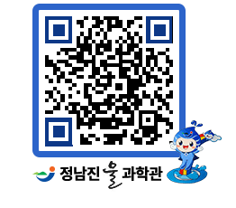 물과학관 QRCODE - 행사안내 페이지 바로가기 (http://www.jangheung.go.kr/water/xca10n@)