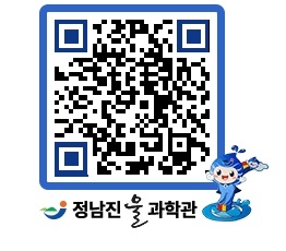 물과학관 QRCODE - 행사안내 페이지 바로가기 (http://www.jangheung.go.kr/water/xcmfzk@)