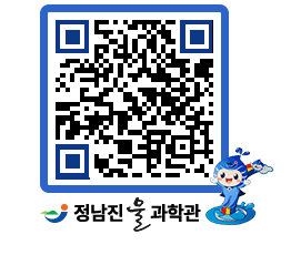 물과학관 QRCODE - 행사안내 페이지 바로가기 (http://www.jangheung.go.kr/water/xdog35@)