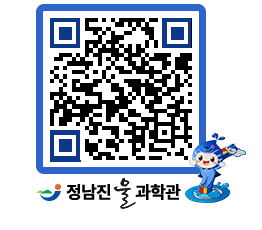 물과학관 QRCODE - 행사안내 페이지 바로가기 (http://www.jangheung.go.kr/water/xe524t@)