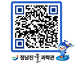 물과학관 QRCODE - 행사안내 페이지 바로가기 (http://www.jangheung.go.kr/water/xf3pyx@)