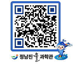 물과학관 QRCODE - 행사안내 페이지 바로가기 (http://www.jangheung.go.kr/water/xfs4ag@)