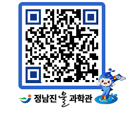 물과학관 QRCODE - 행사안내 페이지 바로가기 (http://www.jangheung.go.kr/water/xgtwxi@)