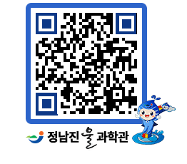 물과학관 QRCODE - 행사안내 페이지 바로가기 (http://www.jangheung.go.kr/water/xic2am@)