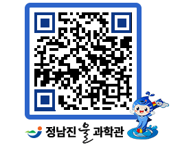 물과학관 QRCODE - 행사안내 페이지 바로가기 (http://www.jangheung.go.kr/water/xicnfa@)