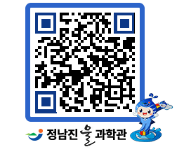 물과학관 QRCODE - 행사안내 페이지 바로가기 (http://www.jangheung.go.kr/water/xidhtb@)