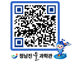 물과학관 QRCODE - 행사안내 페이지 바로가기 (http://www.jangheung.go.kr/water/xizquh@)