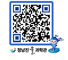 물과학관 QRCODE - 행사안내 페이지 바로가기 (http://www.jangheung.go.kr/water/xj4pf5@)