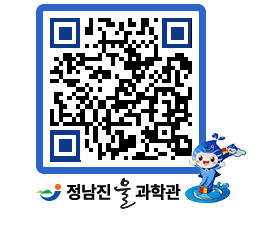 물과학관 QRCODE - 행사안내 페이지 바로가기 (http://www.jangheung.go.kr/water/xjmm14@)