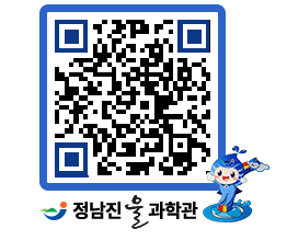 물과학관 QRCODE - 행사안내 페이지 바로가기 (http://www.jangheung.go.kr/water/xlp5bn@)