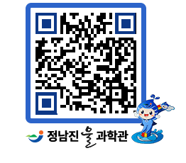 물과학관 QRCODE - 행사안내 페이지 바로가기 (http://www.jangheung.go.kr/water/xlqt0y@)