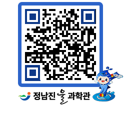 물과학관 QRCODE - 행사안내 페이지 바로가기 (http://www.jangheung.go.kr/water/xm2p3k@)