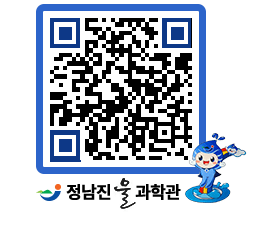 물과학관 QRCODE - 행사안내 페이지 바로가기 (http://www.jangheung.go.kr/water/xmi3ub@)