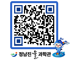 물과학관 QRCODE - 행사안내 페이지 바로가기 (http://www.jangheung.go.kr/water/xmjk4z@)