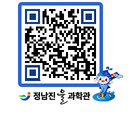 물과학관 QRCODE - 행사안내 페이지 바로가기 (http://www.jangheung.go.kr/water/xmqjcm@)