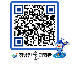 물과학관 QRCODE - 행사안내 페이지 바로가기 (http://www.jangheung.go.kr/water/xn0k3v@)