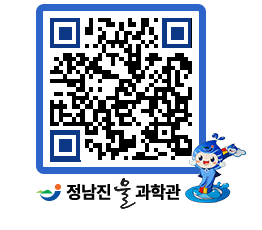 물과학관 QRCODE - 행사안내 페이지 바로가기 (http://www.jangheung.go.kr/water/xnasm2@)