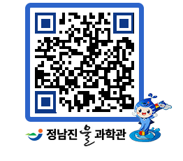 물과학관 QRCODE - 행사안내 페이지 바로가기 (http://www.jangheung.go.kr/water/xnchpo@)