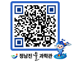 물과학관 QRCODE - 행사안내 페이지 바로가기 (http://www.jangheung.go.kr/water/xnih4t@)