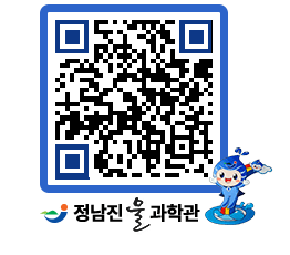 물과학관 QRCODE - 행사안내 페이지 바로가기 (http://www.jangheung.go.kr/water/xo20q5@)