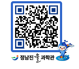 물과학관 QRCODE - 행사안내 페이지 바로가기 (http://www.jangheung.go.kr/water/xon2z4@)