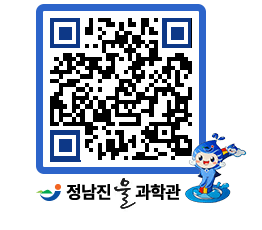 물과학관 QRCODE - 행사안내 페이지 바로가기 (http://www.jangheung.go.kr/water/xoogzi@)