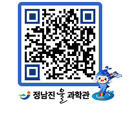 물과학관 QRCODE - 행사안내 페이지 바로가기 (http://www.jangheung.go.kr/water/xovpv5@)