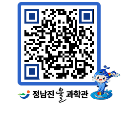 물과학관 QRCODE - 행사안내 페이지 바로가기 (http://www.jangheung.go.kr/water/xovvfd@)