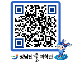 물과학관 QRCODE - 행사안내 페이지 바로가기 (http://www.jangheung.go.kr/water/xpmfsy@)