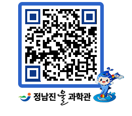 물과학관 QRCODE - 행사안내 페이지 바로가기 (http://www.jangheung.go.kr/water/xprabl@)