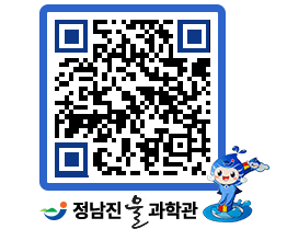 물과학관 QRCODE - 행사안내 페이지 바로가기 (http://www.jangheung.go.kr/water/xqwwxh@)