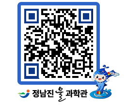 물과학관 QRCODE - 행사안내 페이지 바로가기 (http://www.jangheung.go.kr/water/xraeqb@)