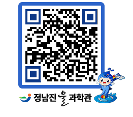 물과학관 QRCODE - 행사안내 페이지 바로가기 (http://www.jangheung.go.kr/water/xrjsrn@)