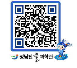 물과학관 QRCODE - 행사안내 페이지 바로가기 (http://www.jangheung.go.kr/water/xrow5v@)