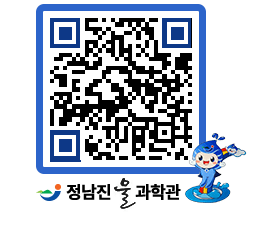 물과학관 QRCODE - 행사안내 페이지 바로가기 (http://www.jangheung.go.kr/water/xrz3pz@)