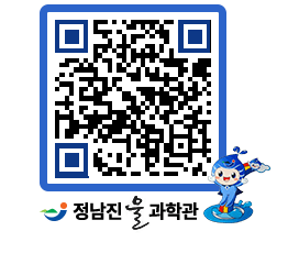 물과학관 QRCODE - 행사안내 페이지 바로가기 (http://www.jangheung.go.kr/water/xsy0yx@)