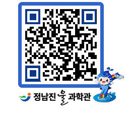 물과학관 QRCODE - 행사안내 페이지 바로가기 (http://www.jangheung.go.kr/water/xufgiy@)