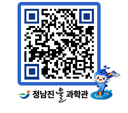 물과학관 QRCODE - 행사안내 페이지 바로가기 (http://www.jangheung.go.kr/water/xuhbrw@)