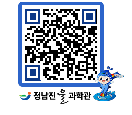 물과학관 QRCODE - 행사안내 페이지 바로가기 (http://www.jangheung.go.kr/water/xuw5xv@)