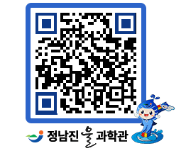 물과학관 QRCODE - 행사안내 페이지 바로가기 (http://www.jangheung.go.kr/water/xwuvjz@)