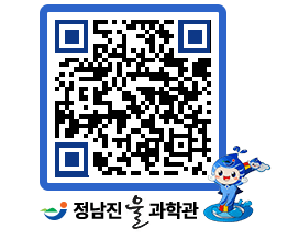 물과학관 QRCODE - 행사안내 페이지 바로가기 (http://www.jangheung.go.kr/water/xxjqko@)