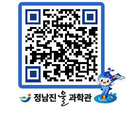 물과학관 QRCODE - 행사안내 페이지 바로가기 (http://www.jangheung.go.kr/water/xxqodj@)