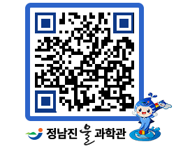 물과학관 QRCODE - 행사안내 페이지 바로가기 (http://www.jangheung.go.kr/water/xzbtxv@)