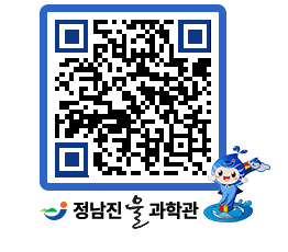 물과학관 QRCODE - 행사안내 페이지 바로가기 (http://www.jangheung.go.kr/water/y0appr@)