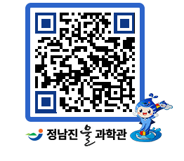 물과학관 QRCODE - 행사안내 페이지 바로가기 (http://www.jangheung.go.kr/water/y0zkuk@)