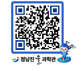 물과학관 QRCODE - 행사안내 페이지 바로가기 (http://www.jangheung.go.kr/water/y2mvx3@)