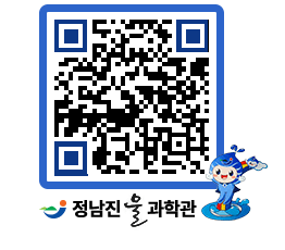 물과학관 QRCODE - 행사안내 페이지 바로가기 (http://www.jangheung.go.kr/water/y32sgo@)