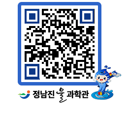 물과학관 QRCODE - 행사안내 페이지 바로가기 (http://www.jangheung.go.kr/water/y3h5pw@)