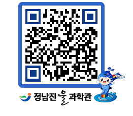 물과학관 QRCODE - 행사안내 페이지 바로가기 (http://www.jangheung.go.kr/water/y5qdmb@)